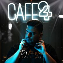 آهنگ جدید دی جی مجینو به نام کافی میکس